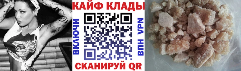 Сколько стоит Горячеводский Амфетамин  COCAIN  Меф мяу мяу  МАРИХУАНА  ГАШ  A PVP 