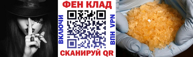 мориарти официальный сайт  мега ТОР  АМФ VHQ  Горячеводский  где найти наркотики 