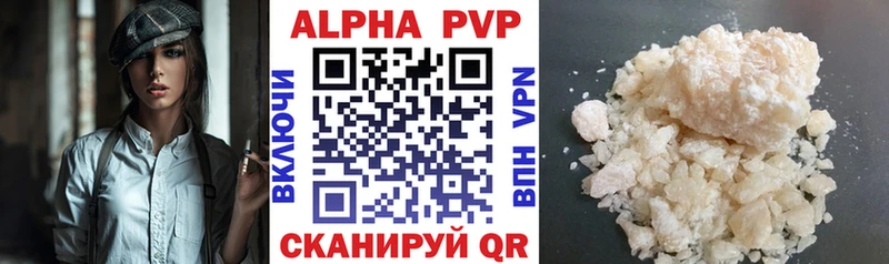 A PVP VHQ  Горячеводский 