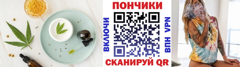 закладки  Горячеводский  Canna-Cookies конопля 