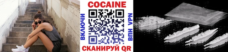 Cocaine 97%  Горячеводский 