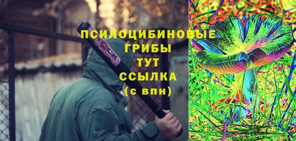 мефедрон мука Арсеньев