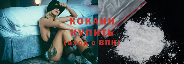 MESCALINE Абаза