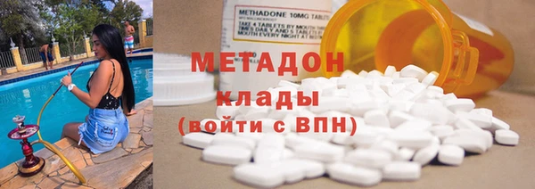 бутират Лабытнанги