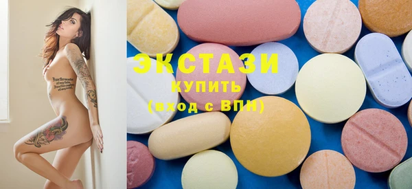 бутират Лабытнанги