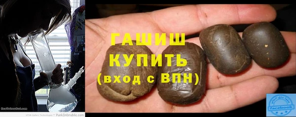 метамфетамин Лагань
