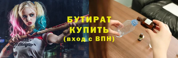 метамфетамин Лагань