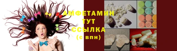 метамфетамин Лагань