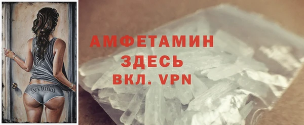 метамфетамин Лагань