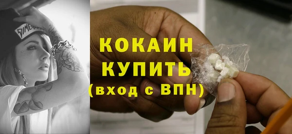 метамфетамин Лагань