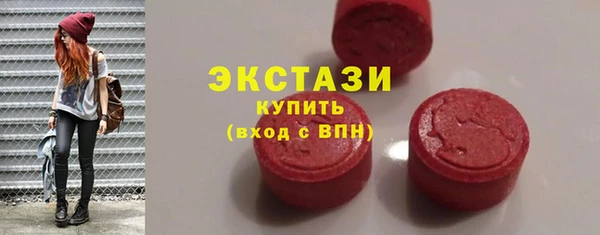 метамфетамин Лагань