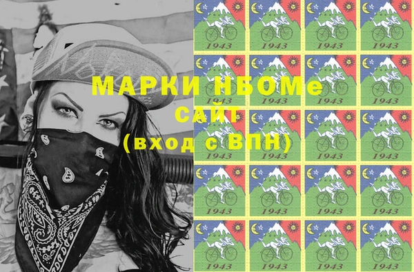 альфа пвп Инсар