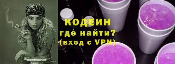 метамфетамин Лагань