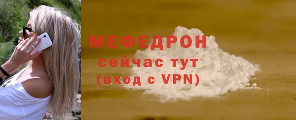 метамфетамин Лагань
