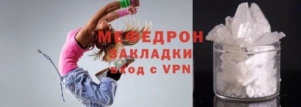 бутират Лабытнанги