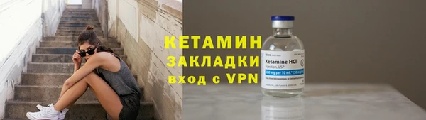 бутират Лабытнанги