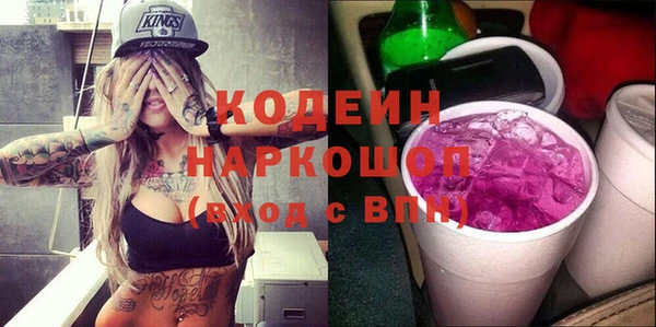 бутират Лабытнанги