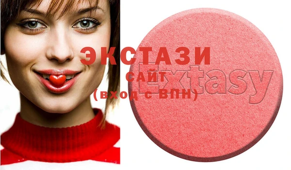 эйфоретик Ладушкин