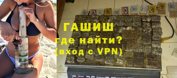 бутират Лабытнанги