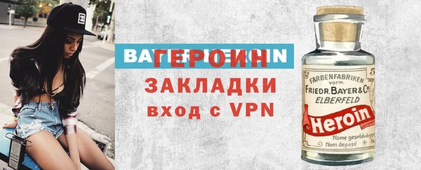 метамфетамин Лагань