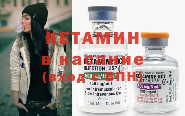 метамфетамин Лагань