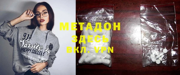 метамфетамин Лагань