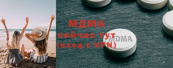 бутират Лабытнанги