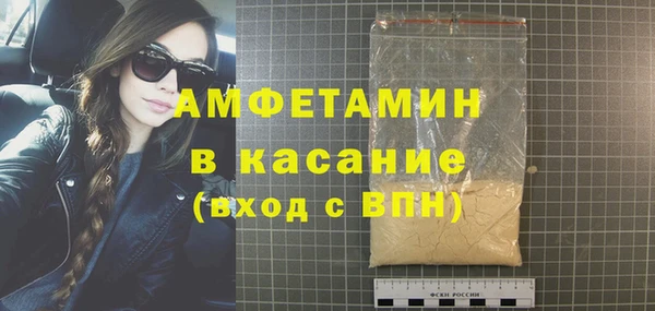 бутират Лабытнанги