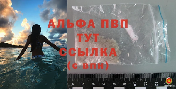 метамфетамин Лагань