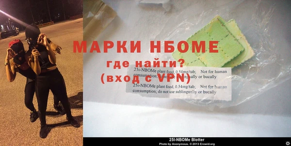 молекула духа Ступино