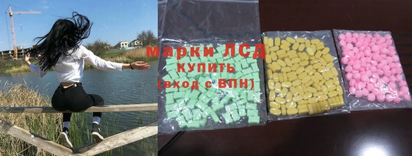 метамфетамин Лагань