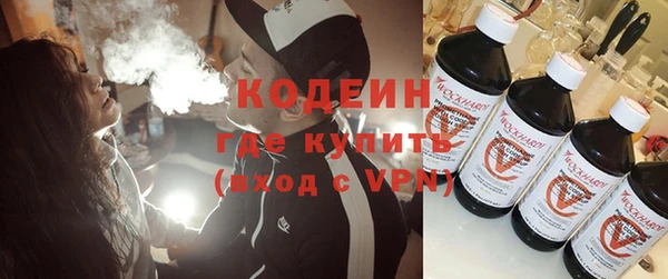 бутират Лабытнанги