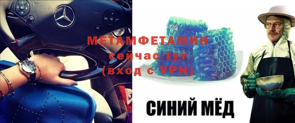 бутират Лабытнанги