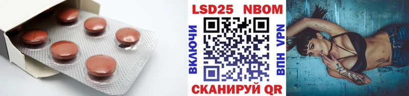 Лсд 25 экстази кислота  купить наркотики сайты  Горячеводский 