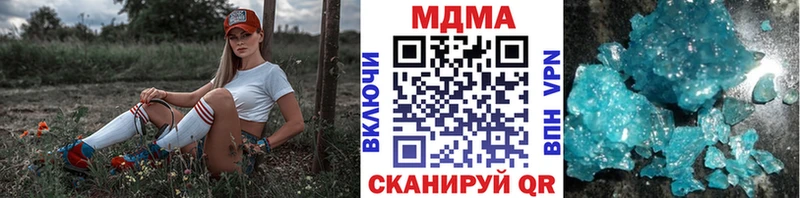 мориарти телеграм  магазин продажи наркотиков  Горячеводский  MDMA Molly 