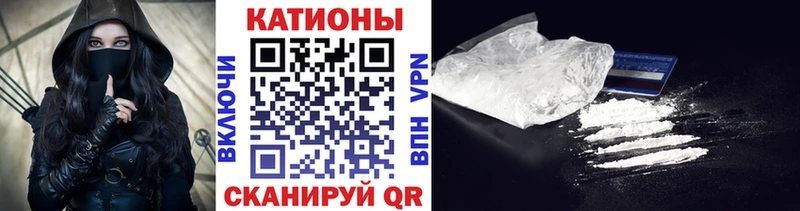 купить закладку  Горячеводский  сайты даркнета наркотические препараты  Мефедрон mephedrone 