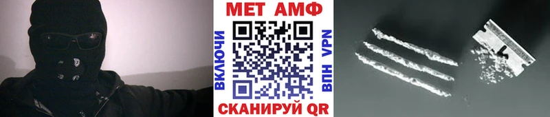 Первитин пудра  Горячеводский 