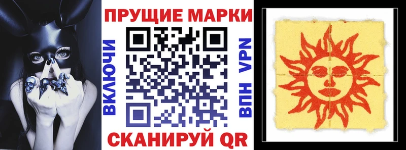 KRAKEN ONION  Горячеводский  Марки N-bome 1500мкг 