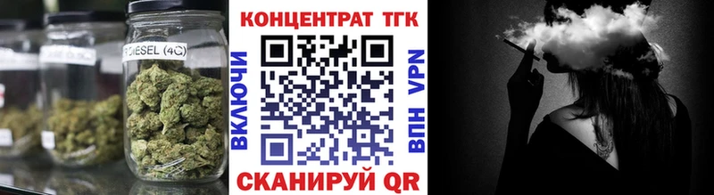 Дистиллят ТГК гашишное масло  мега ONION  Горячеводский 